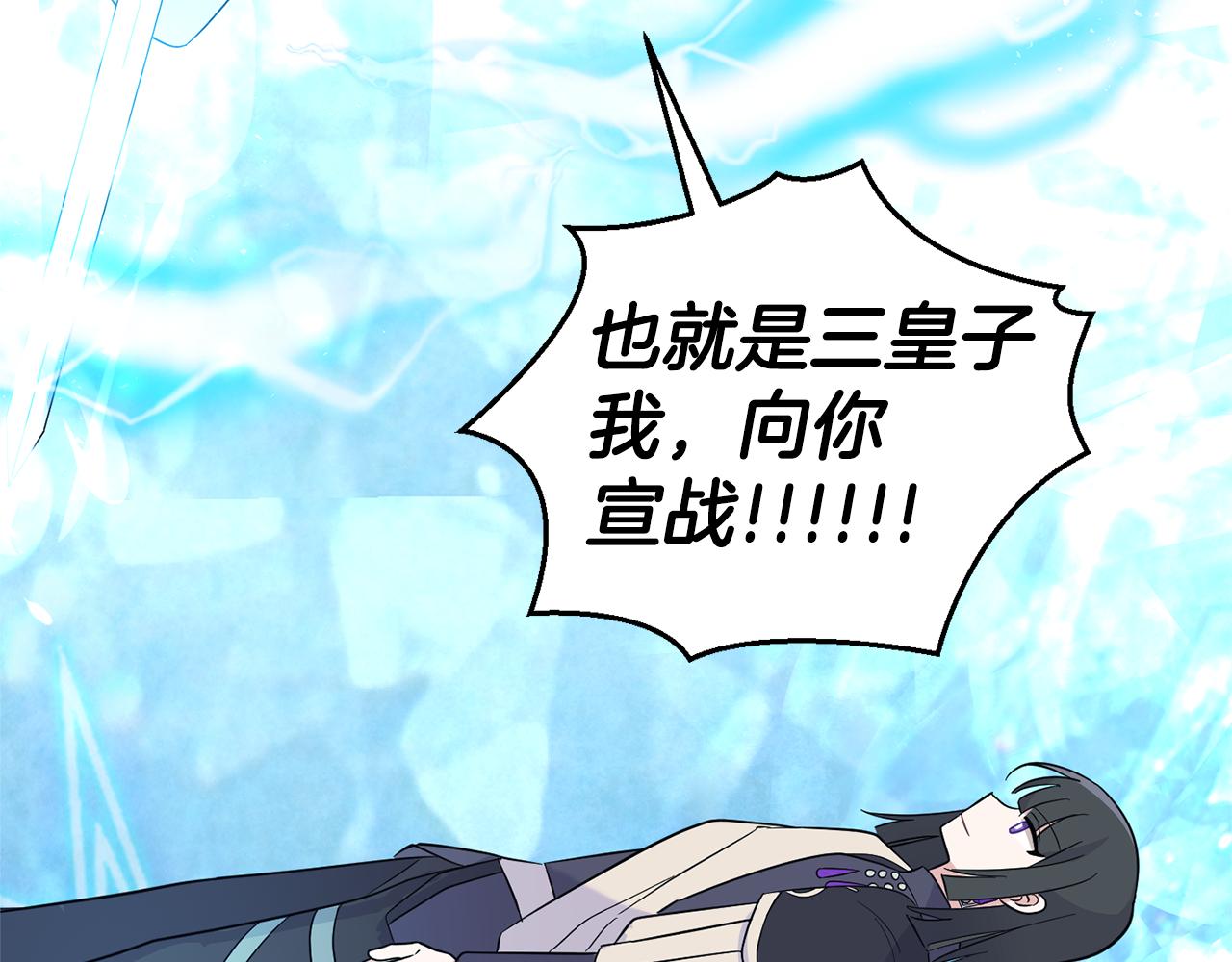 第94话 天魔混血130