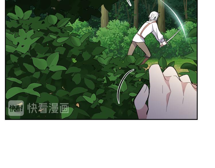 第28话 次元裂缝15