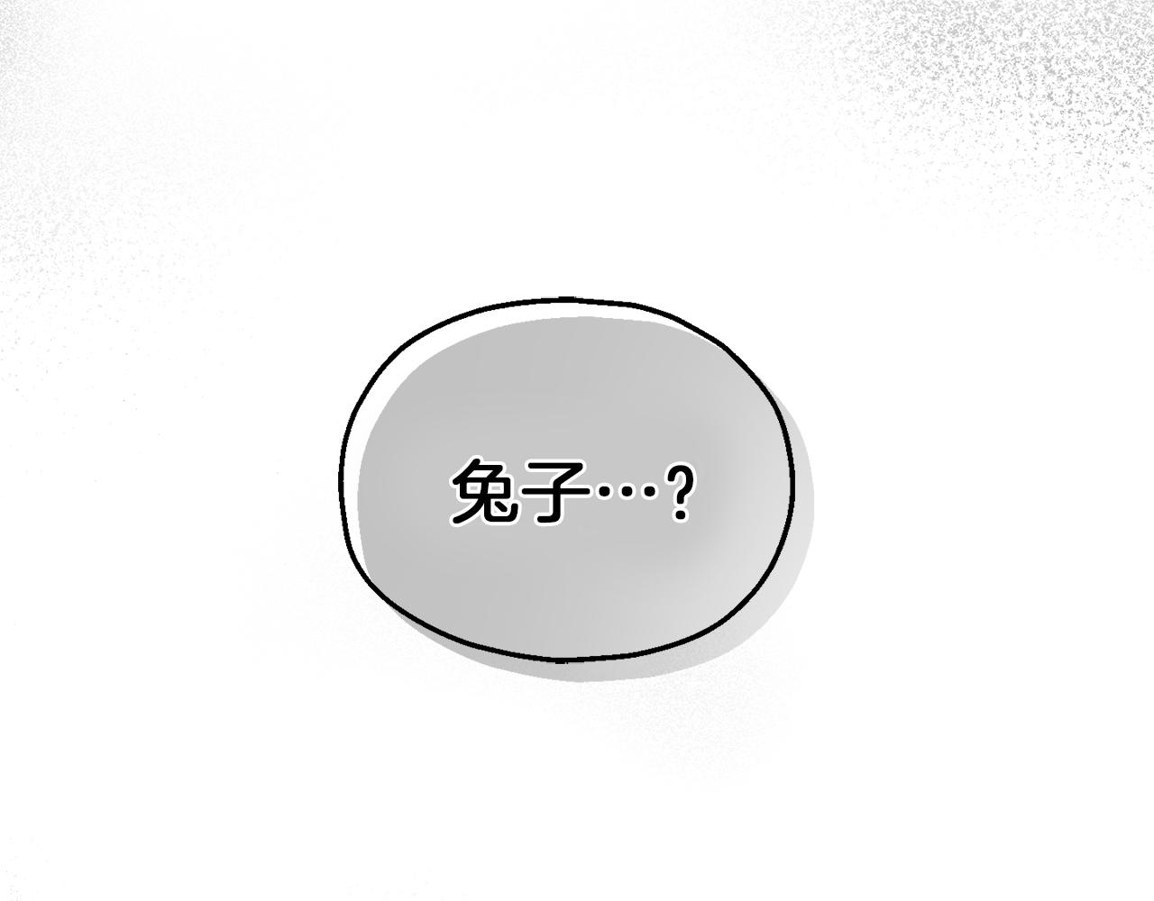 第45话 结伴同行173