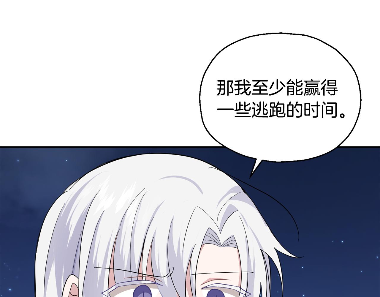 第81话 逃跑197