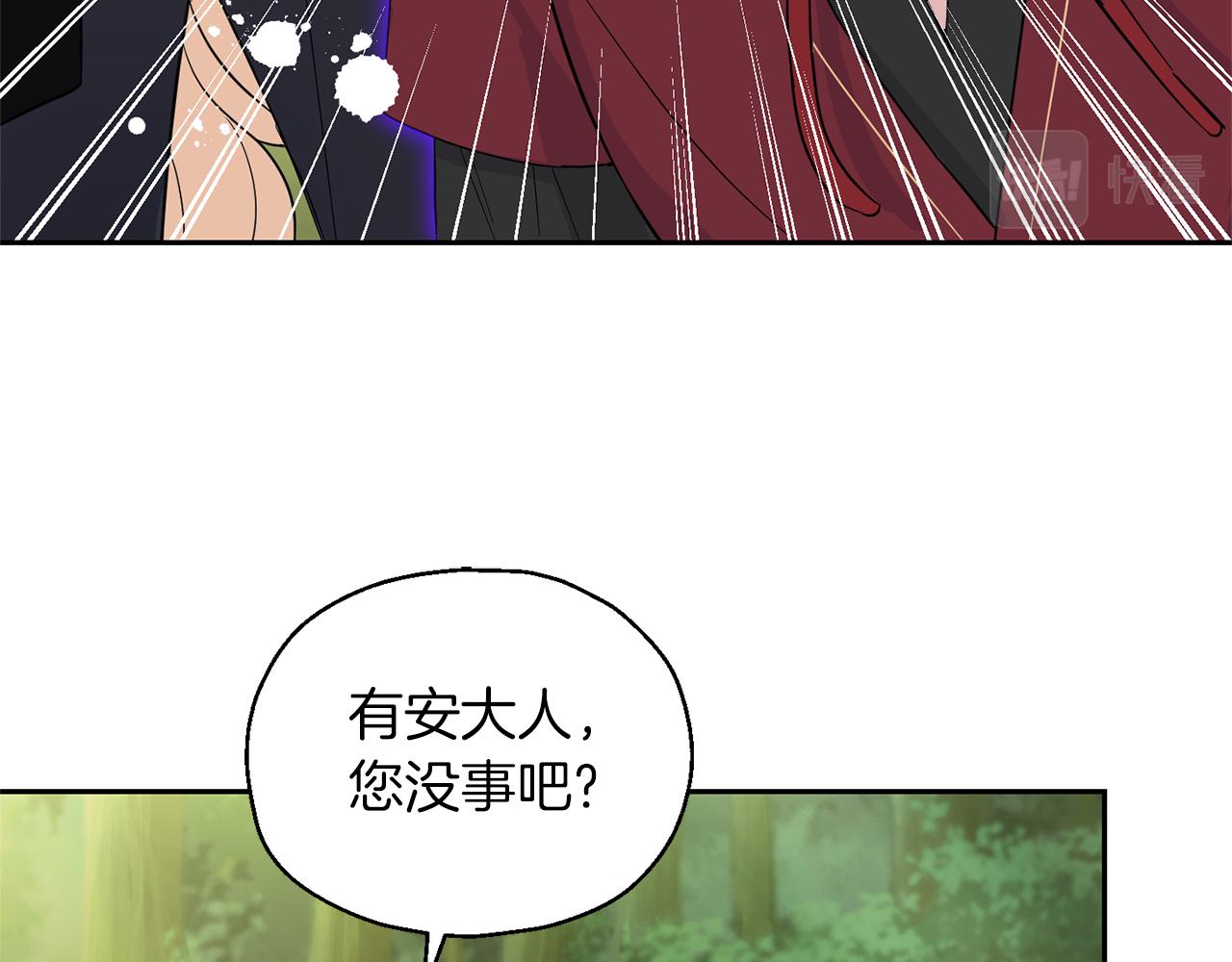 第90话 到底是什麽92