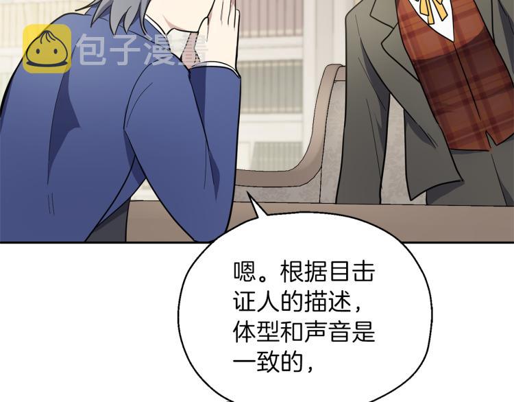 第34话 晨光骑士团35