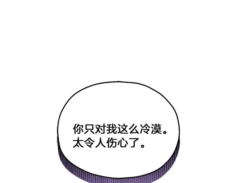 第40话 首次交锋156