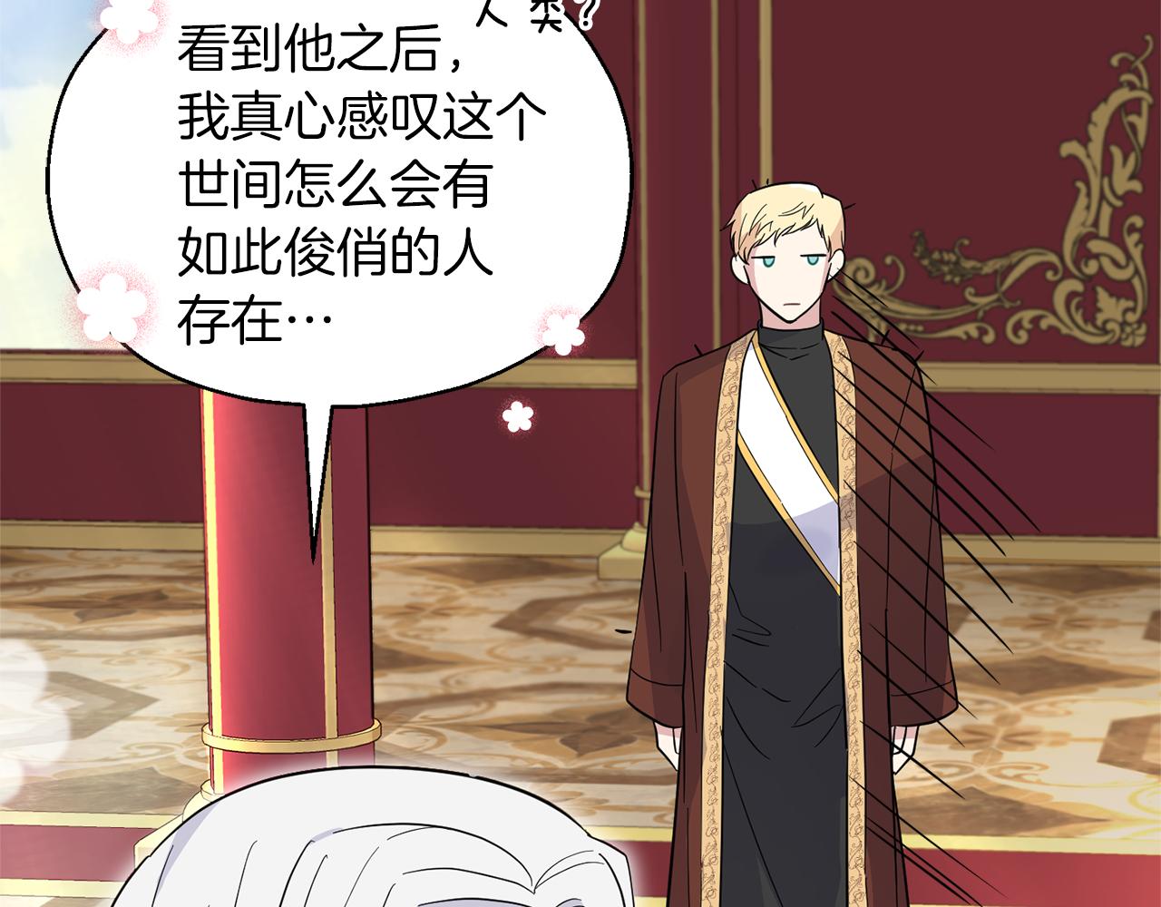 第99话 真相是什麽？131