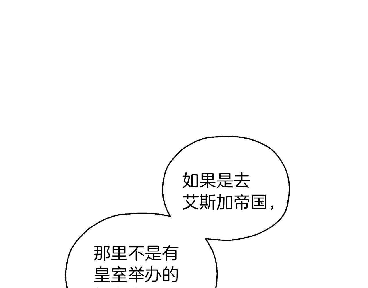 第44话 营救152