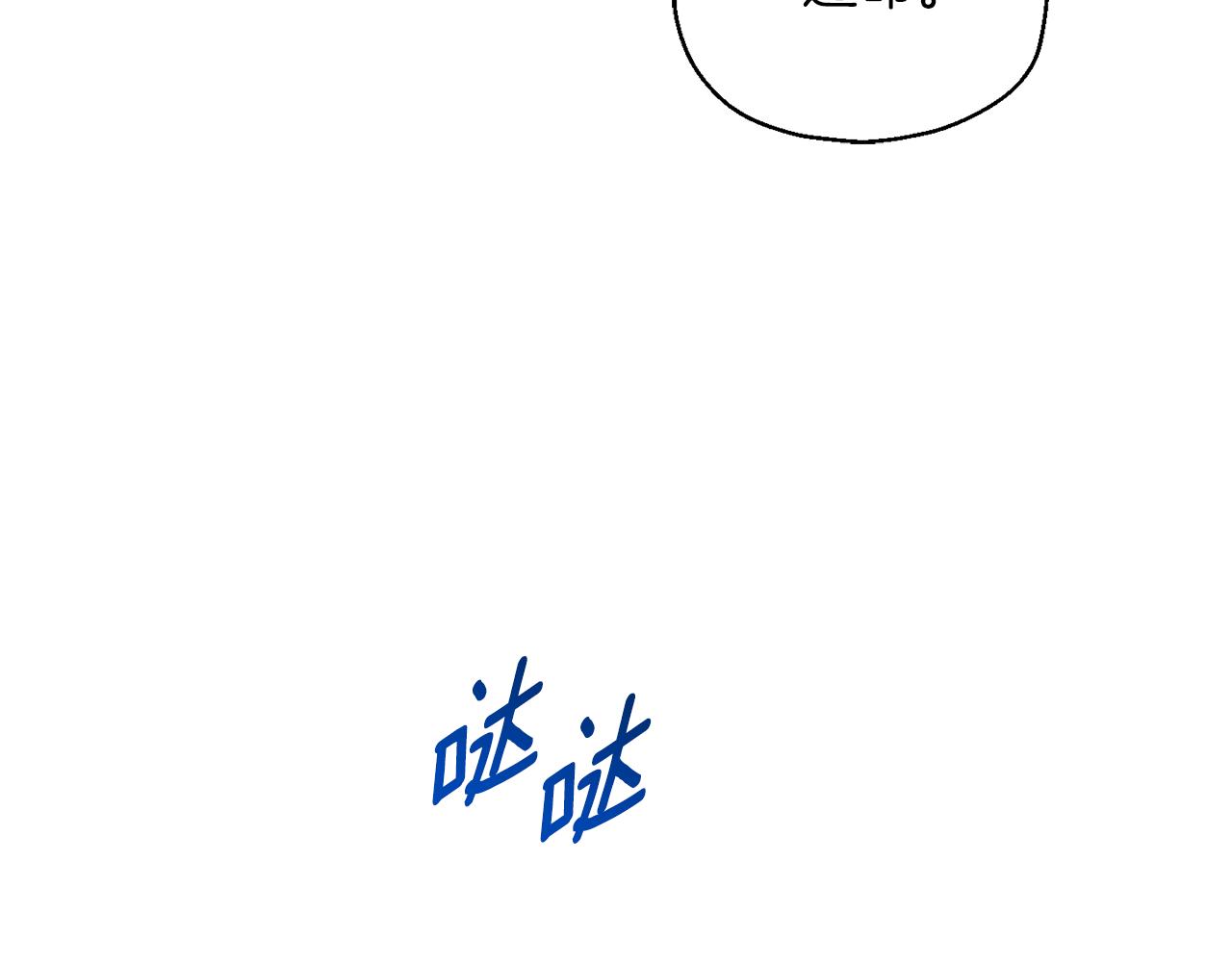 第90话 到底是什麽27