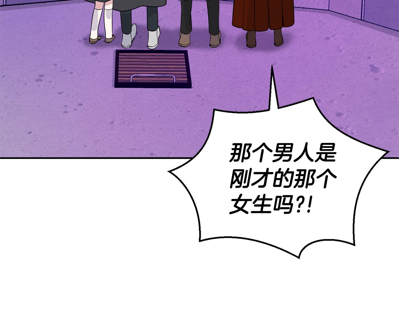 第76话 暴走的魔王140
