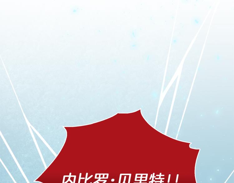 第39话 坦白188