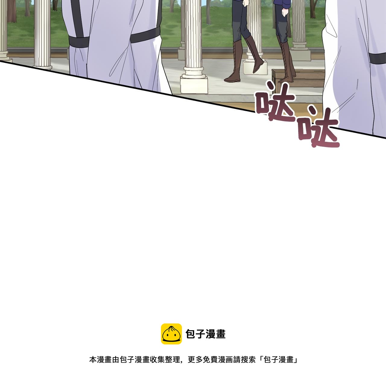 第63话 诅咒信116