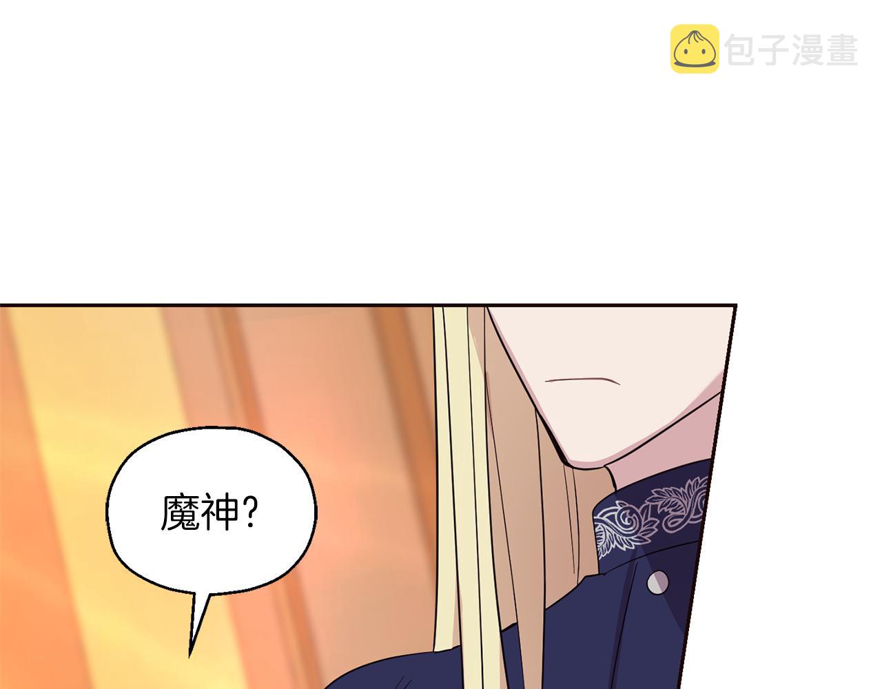 第93话 紫晶神女83