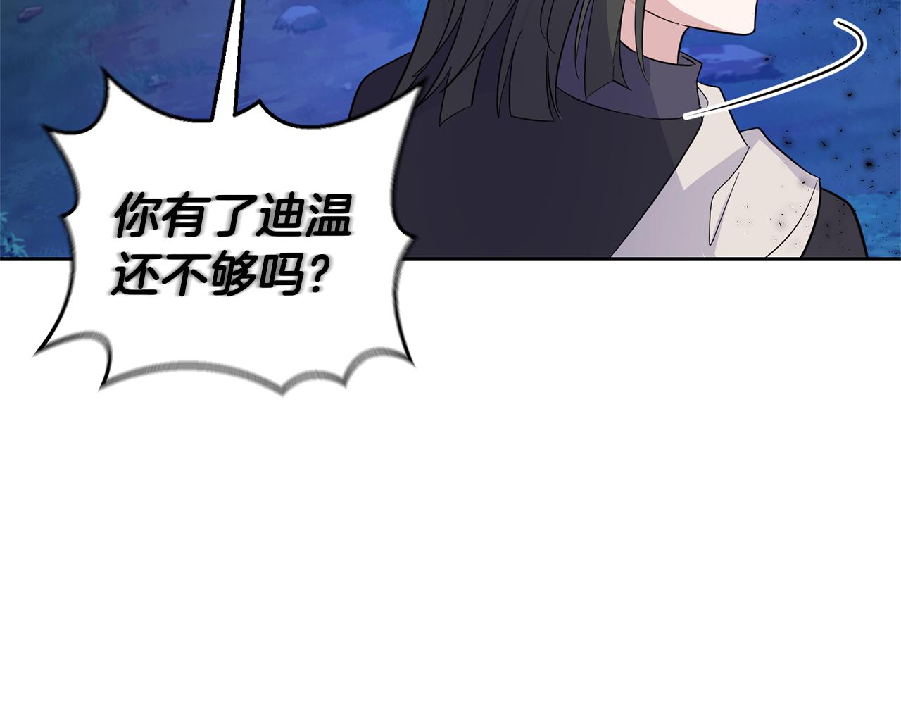 第82话 谈判38