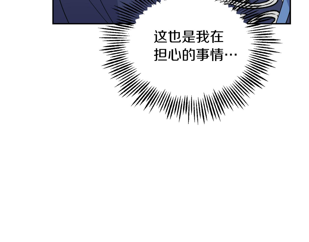第95话 不能失去朋友131
