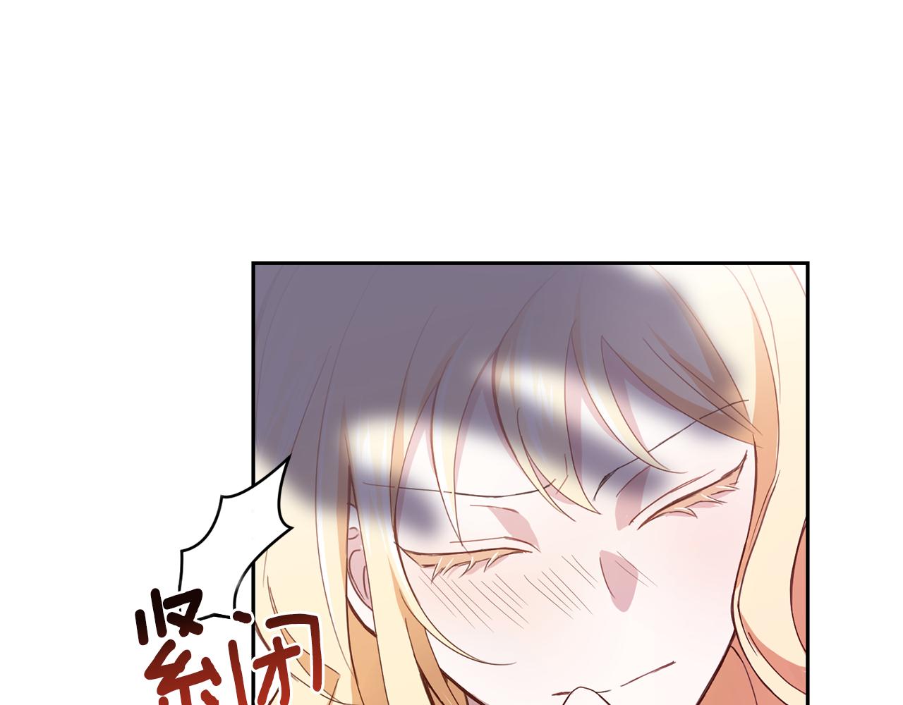 第17话 满月将至114