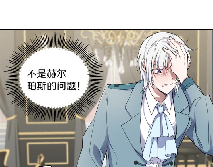 第23话 身份之谜119
