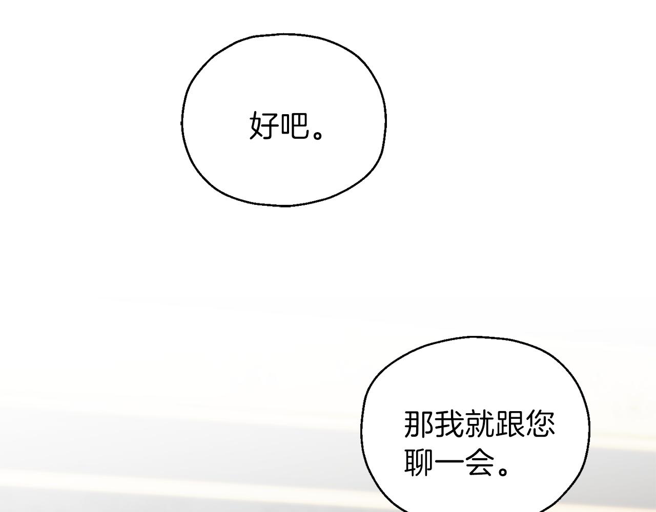 第16话 梦中相见176