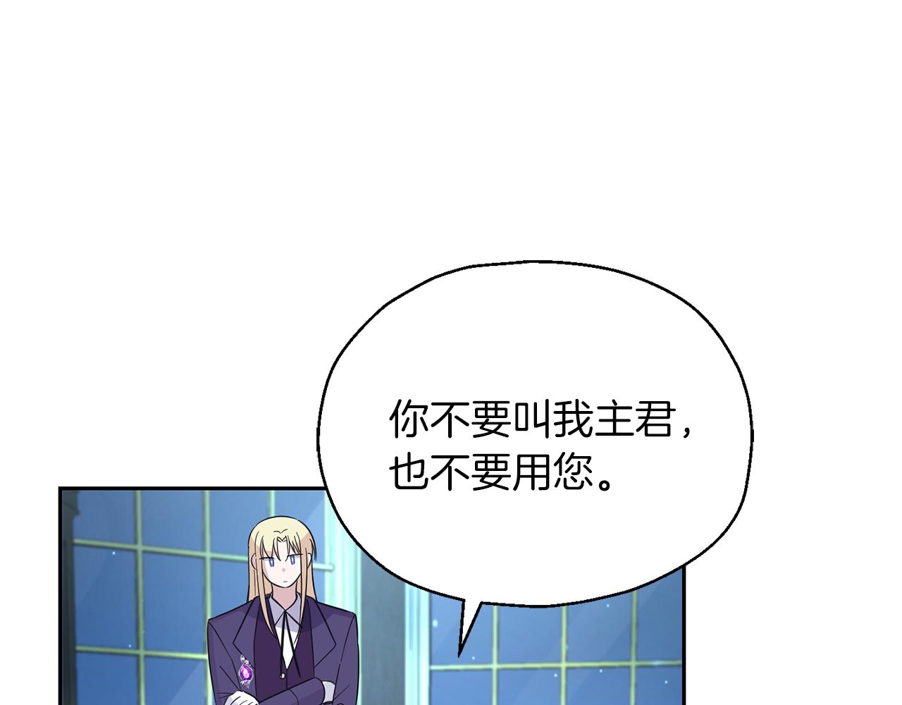 第98话 交易9
