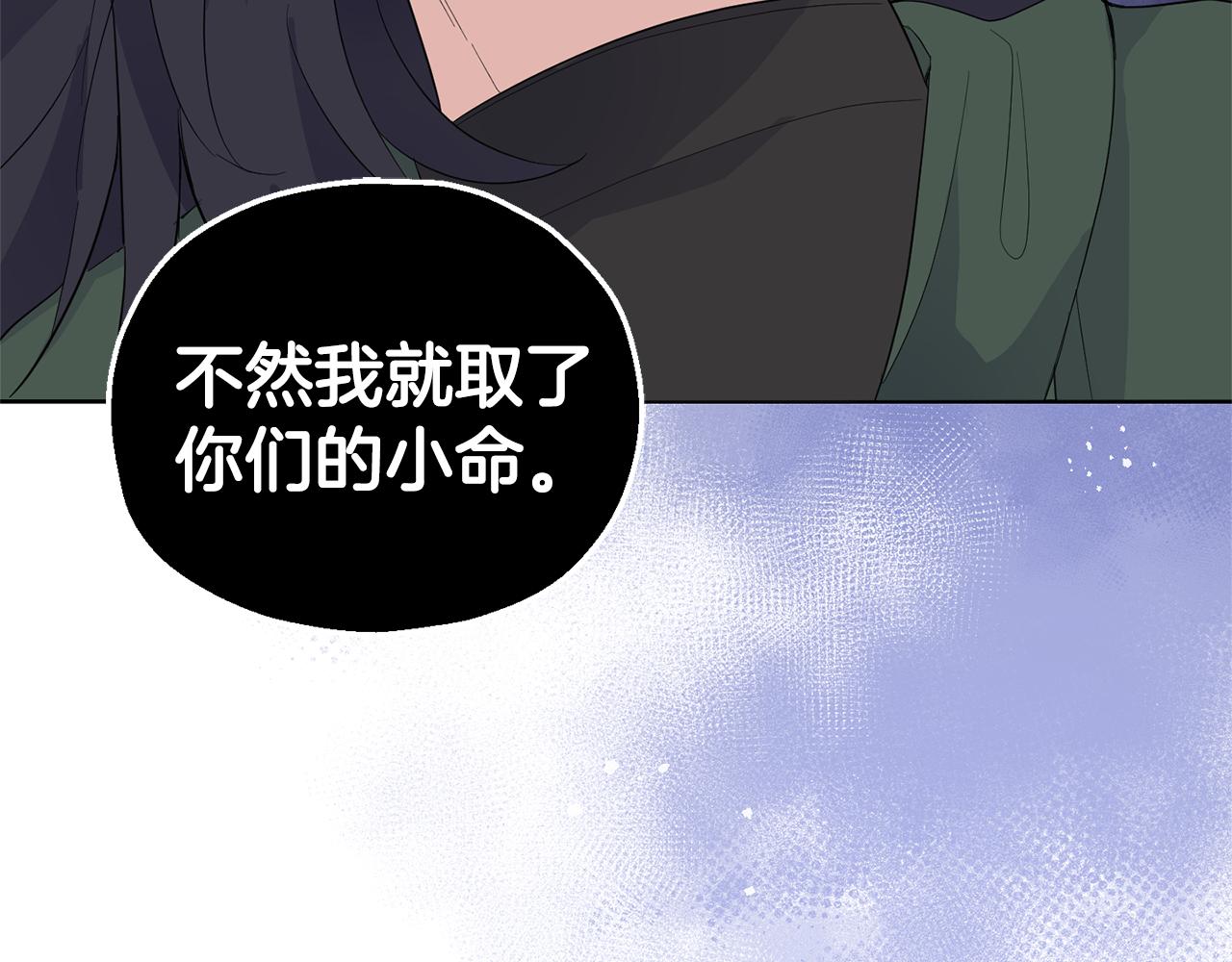 第70话 找到你59