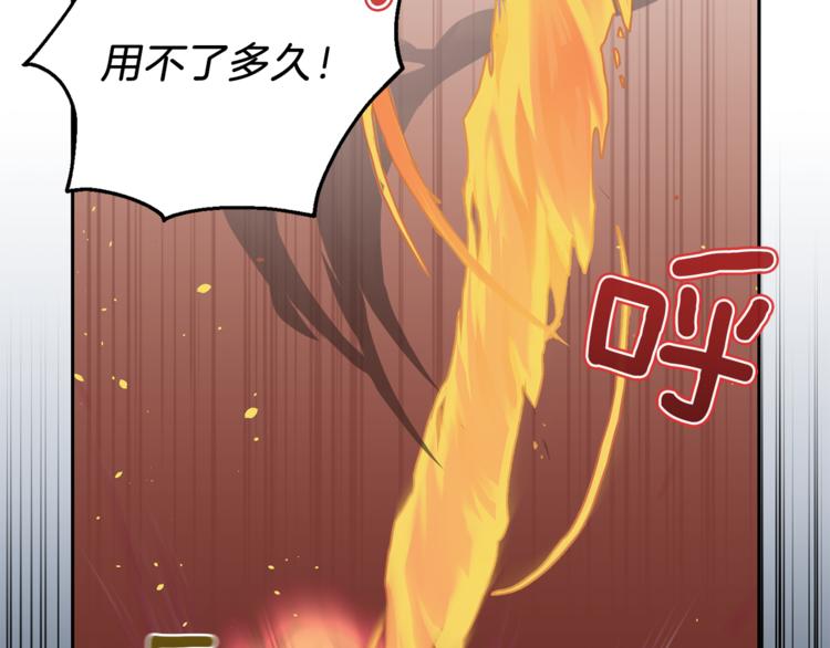 第6话 隐藏秘密176