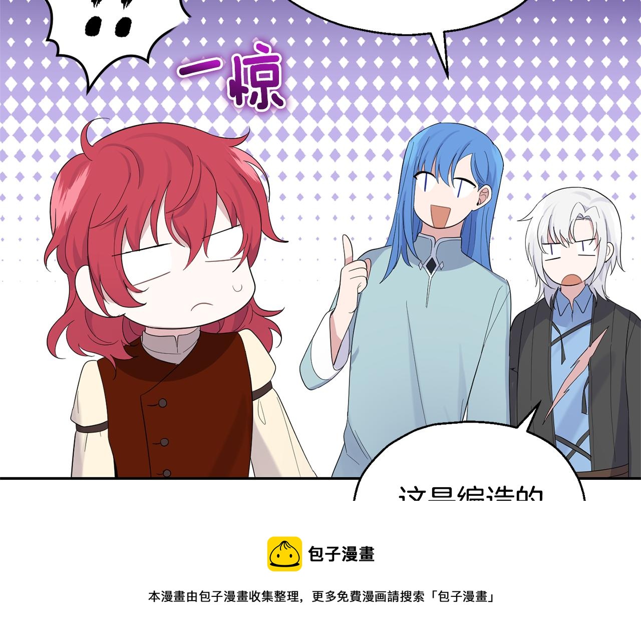 第63话 诅咒信64