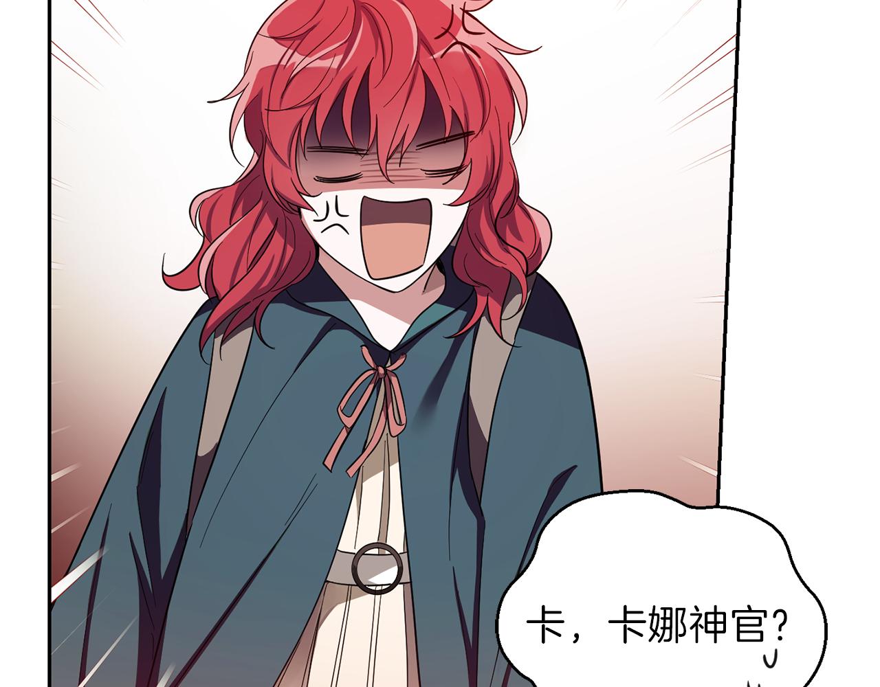 第45话 结伴同行16