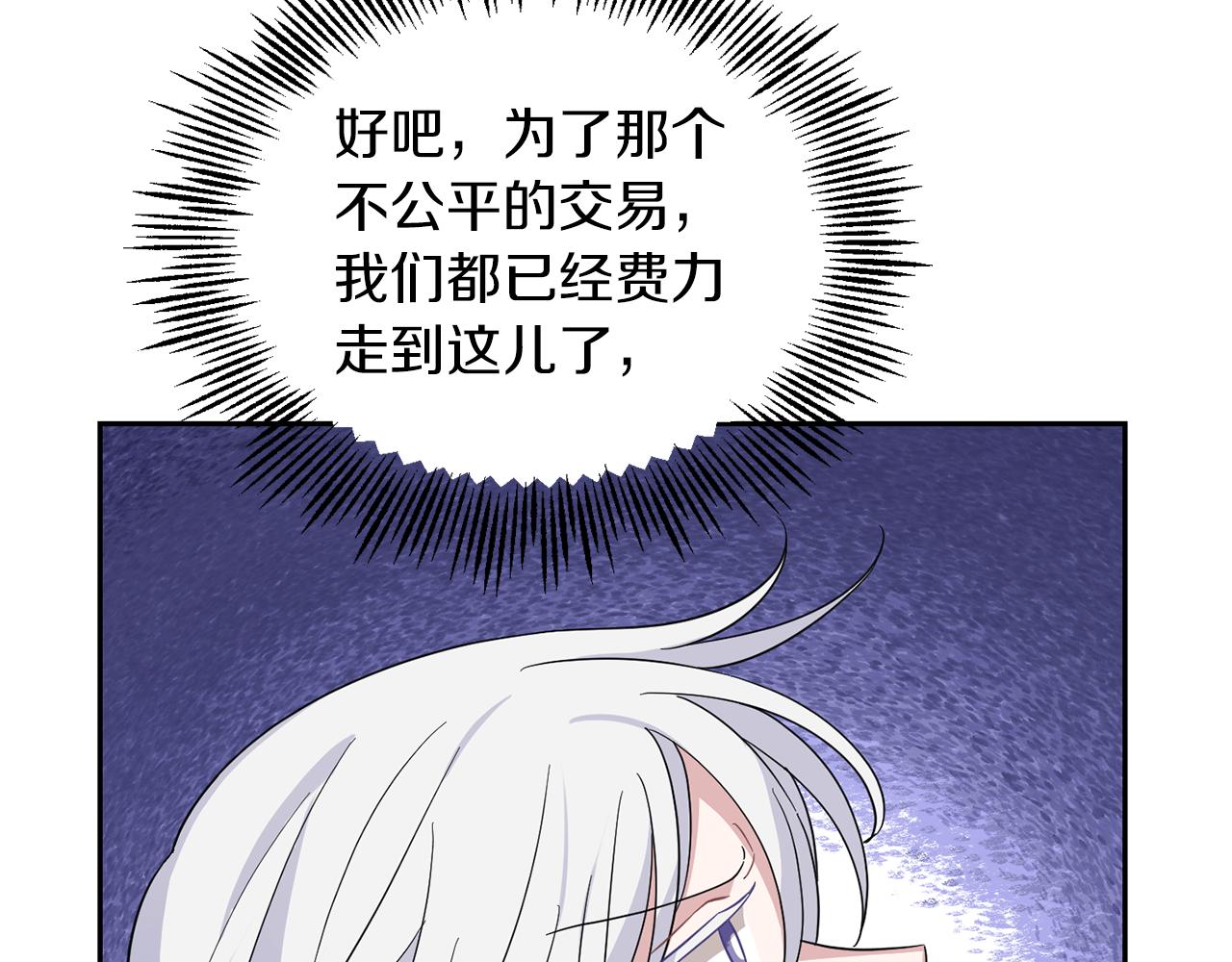 第100话 快去救他35