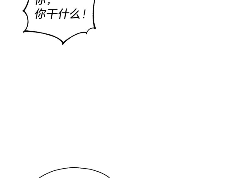 第6话 隐藏秘密95