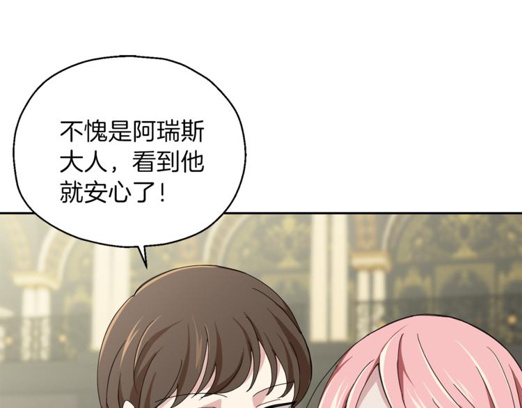 第20话 誓言134