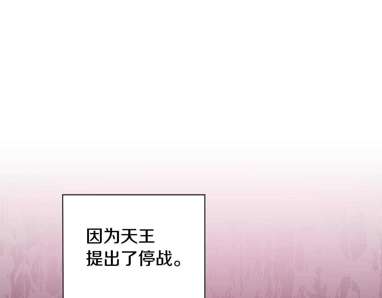 第97话 不能坐以待毙84