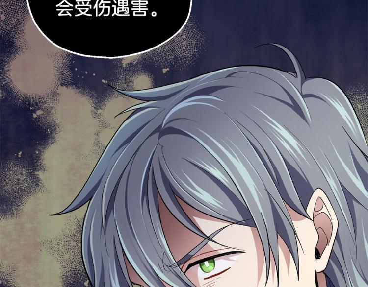 第35话 守护正义132