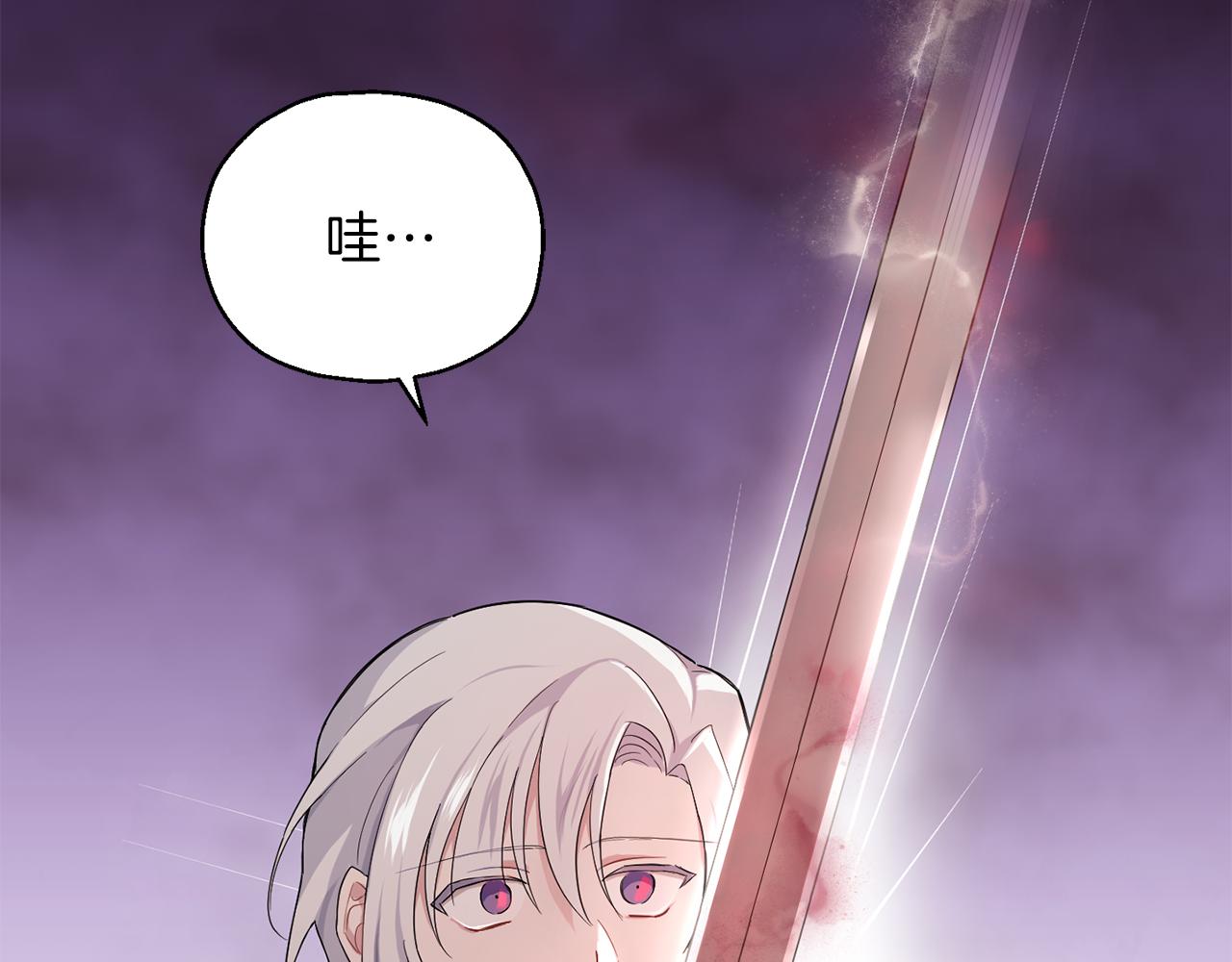 第7话 嗜血之剑56
