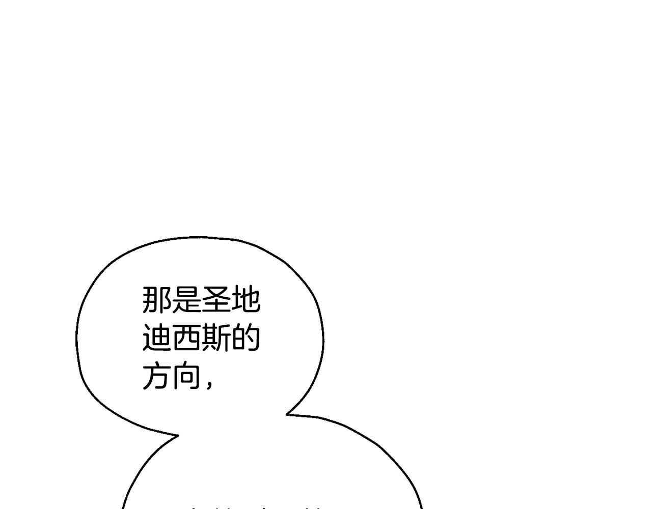 第58话 假魔王被识破17