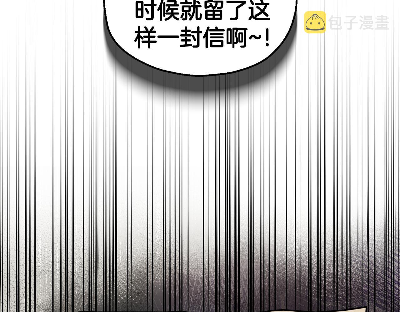 第63话 诅咒信75