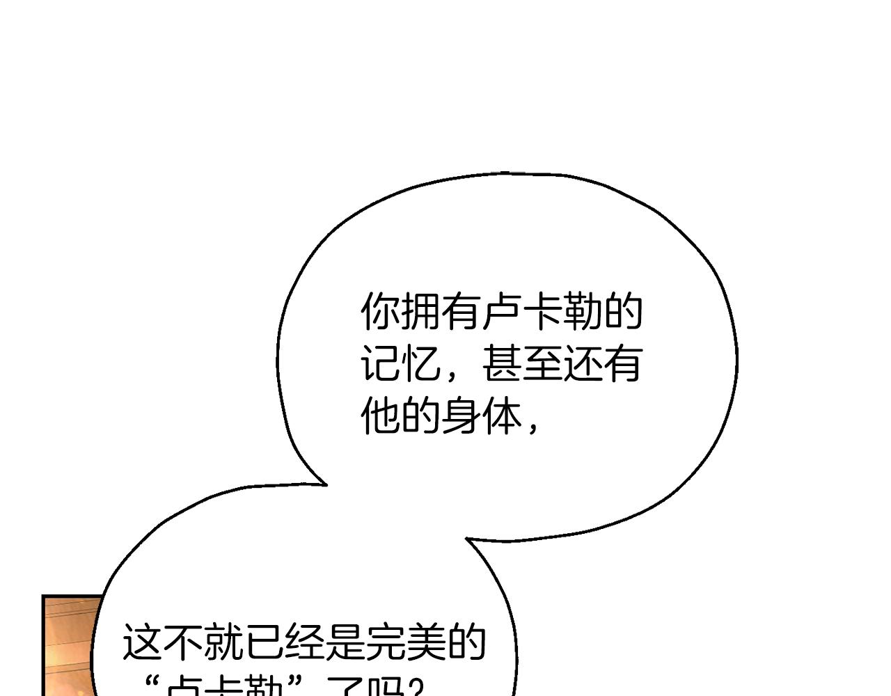第93话 紫晶神女167