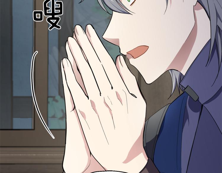 第38话 新身份132
