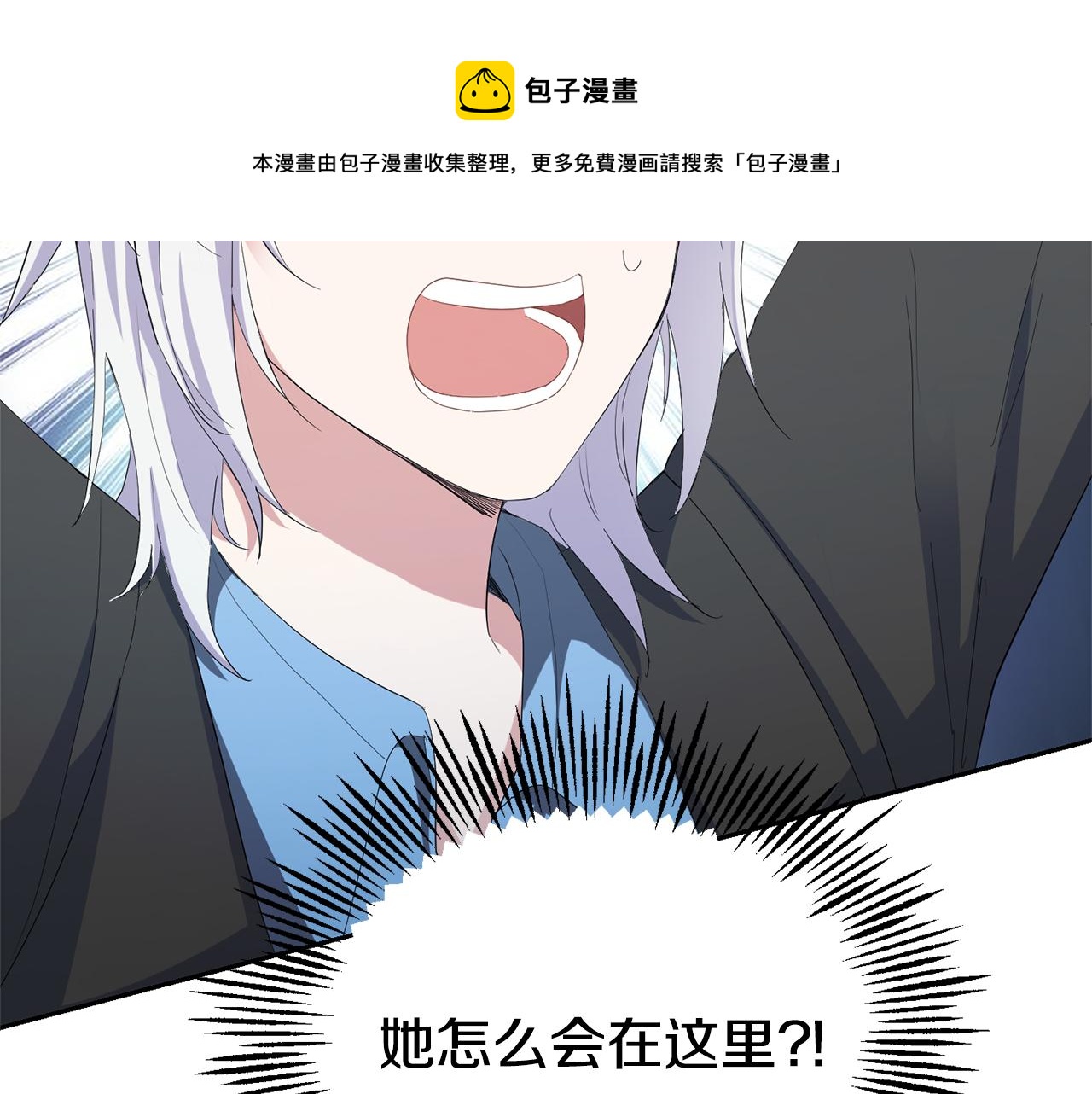 第一季完结篇 心软的代价96