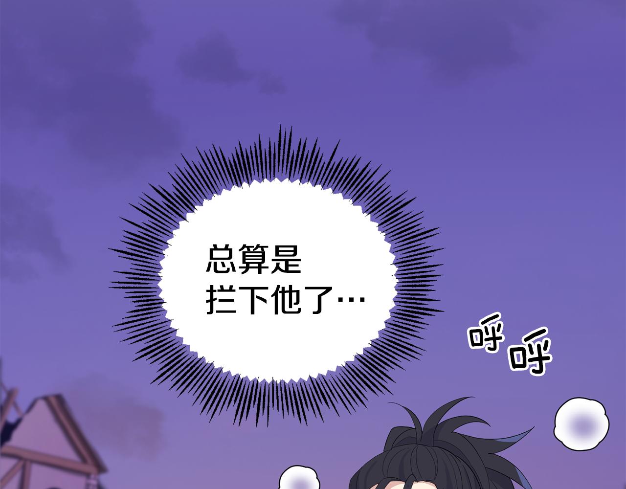 第73话 力量98