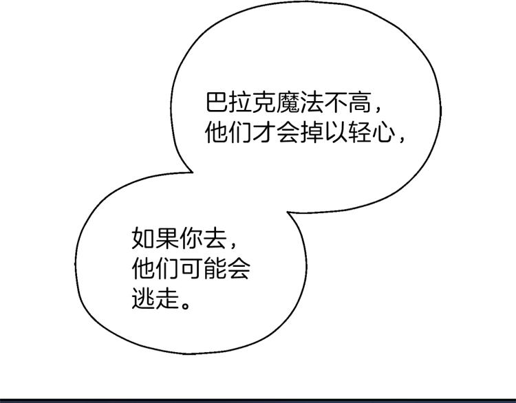 第37话 骚动189