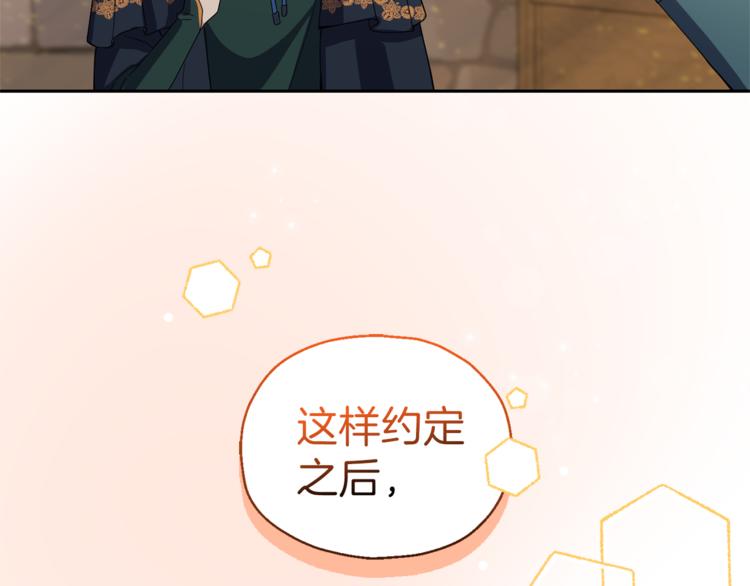 第25话 另类“惩罚”41