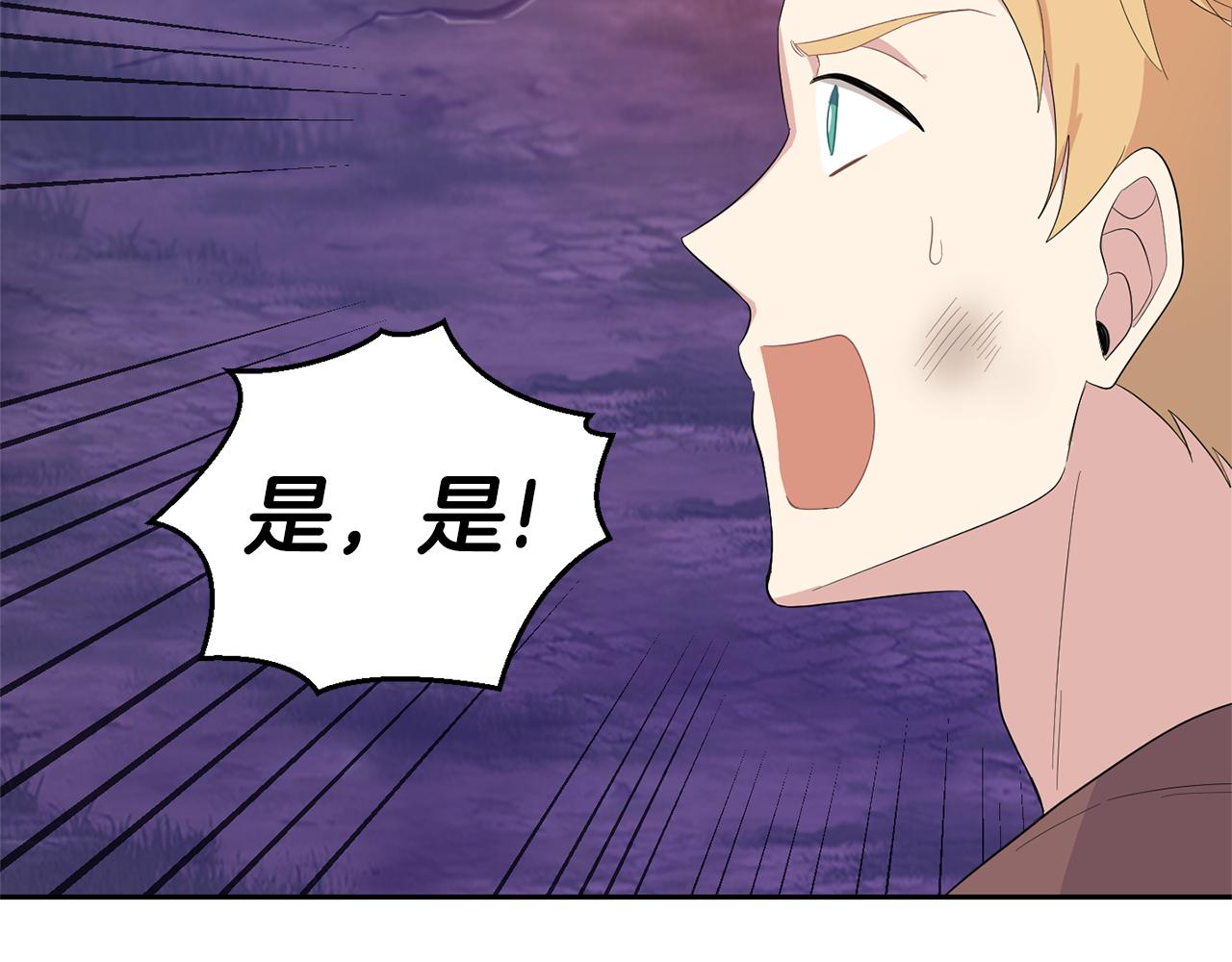 第75话 手环41