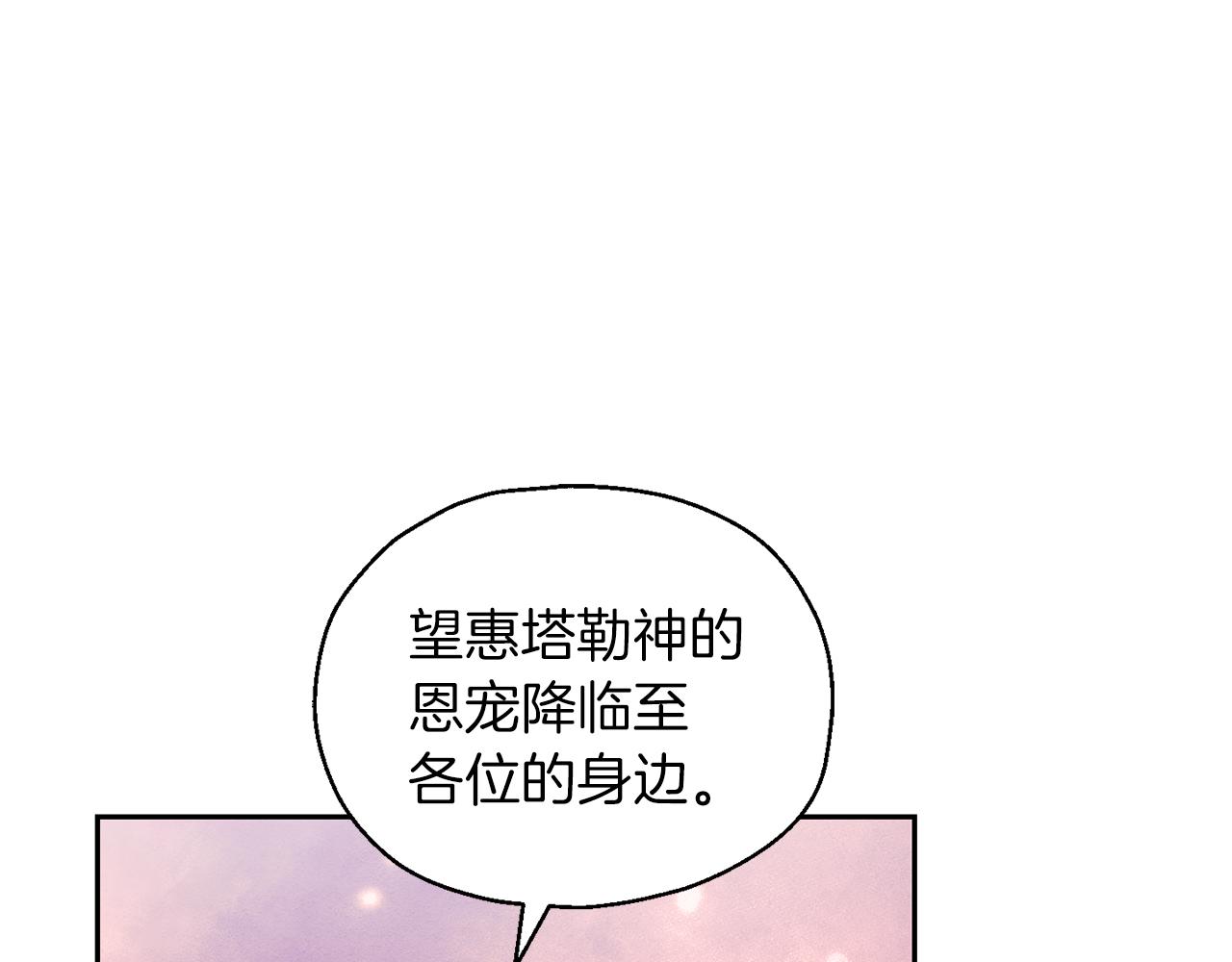 第99话 真相是什麽？35
