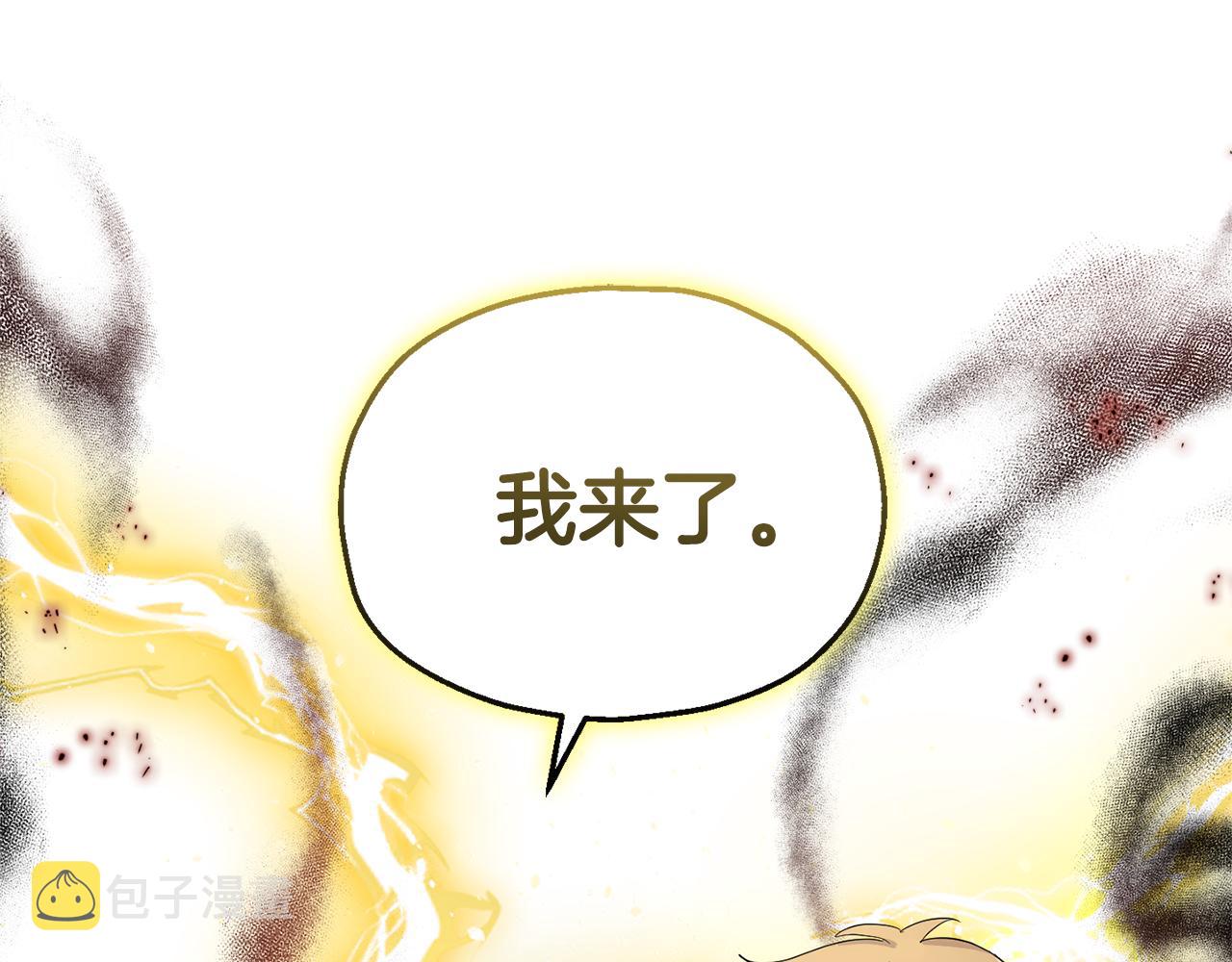 第67话 珍贵的魔族166