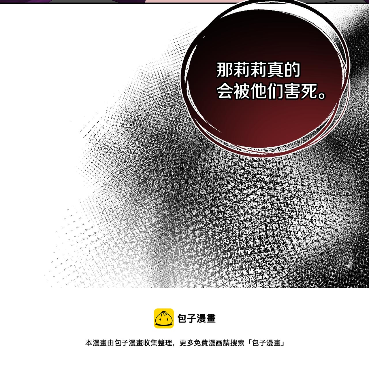 第71话 发色161