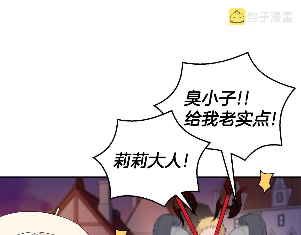 第68话 变异人154
