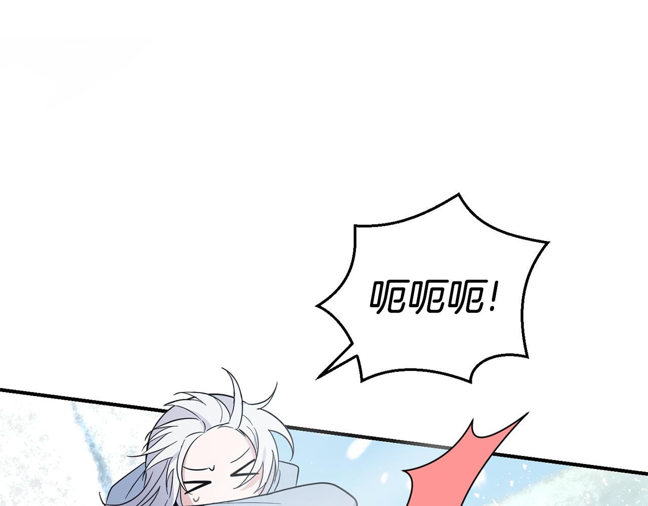 第104话 我被骗了？39
