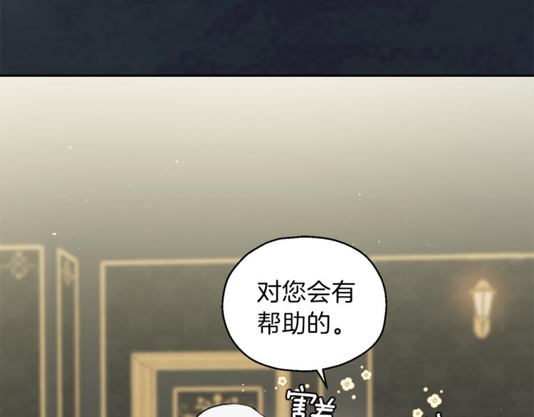 第25话 另类“惩罚”94