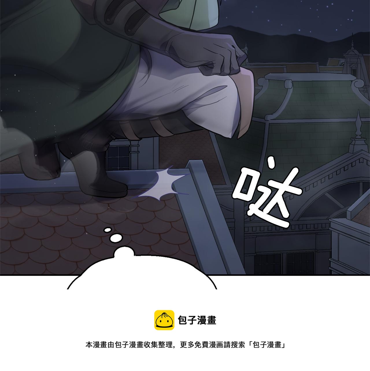 第31话 告别迷宫森林53