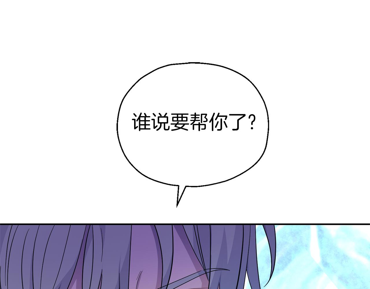 第91话 神殿中的少年134