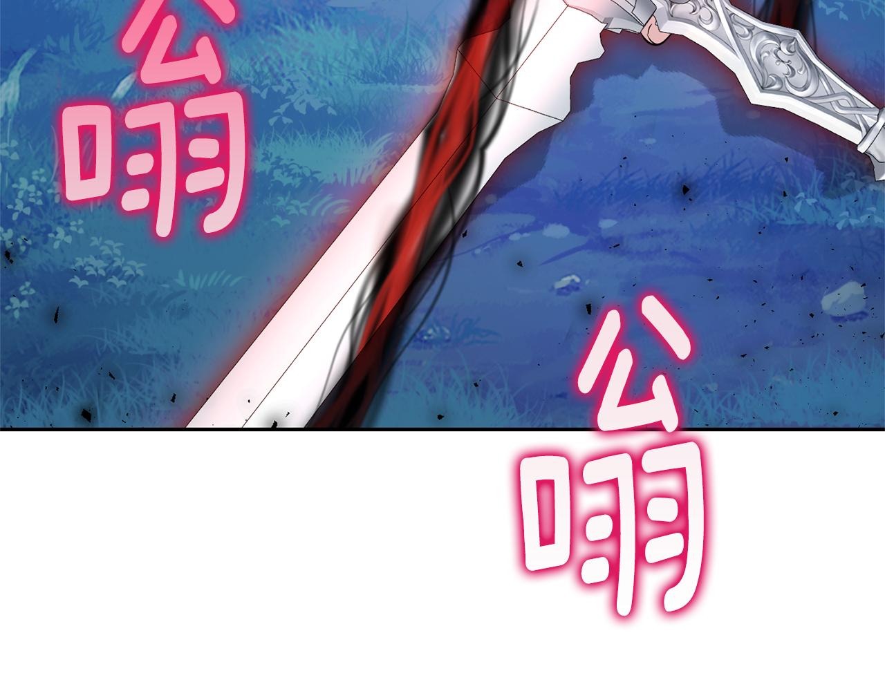 第87话 我的王113