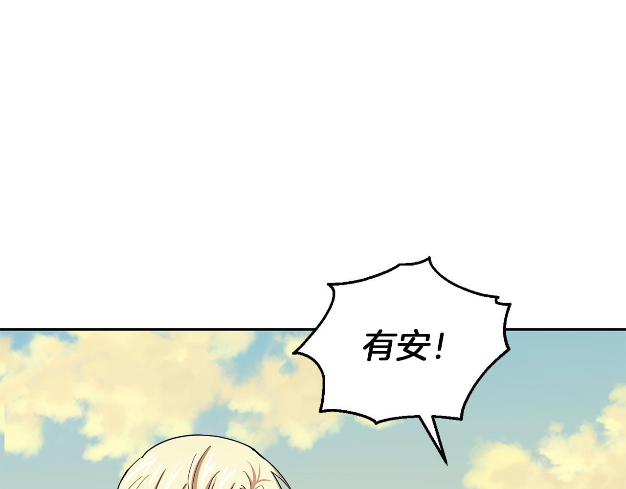 第44话 营救132
