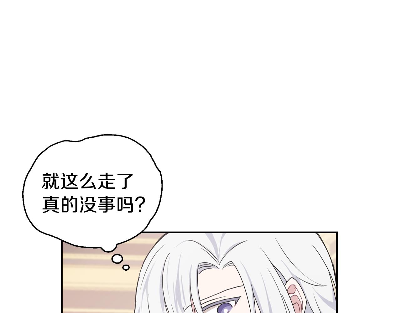 第13话 当魔王好难129